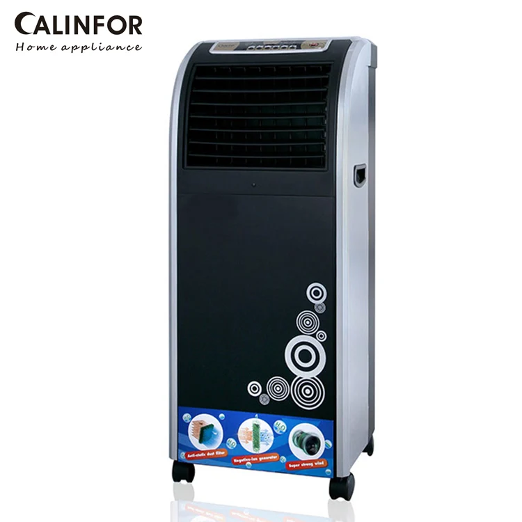 cooler swing motor online