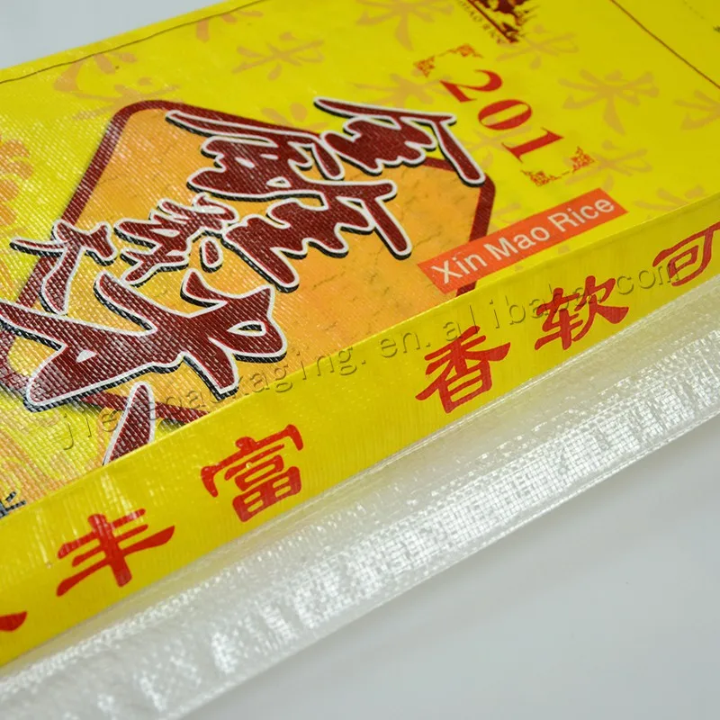 hybrid rice seed bag (3).jpg