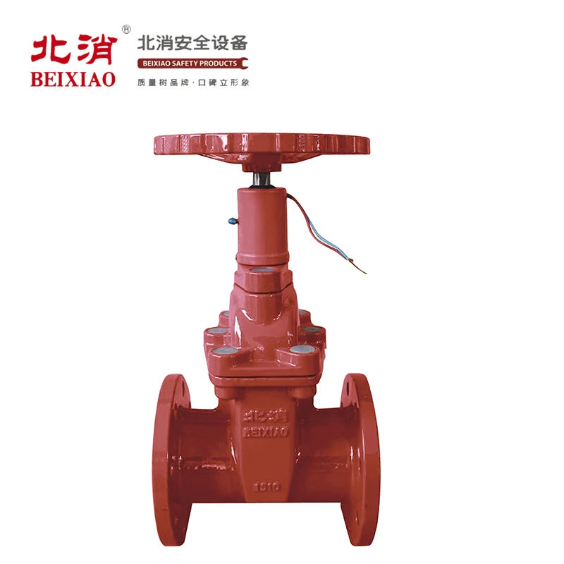 Signal Gate Valve ZSXF 01.jpg