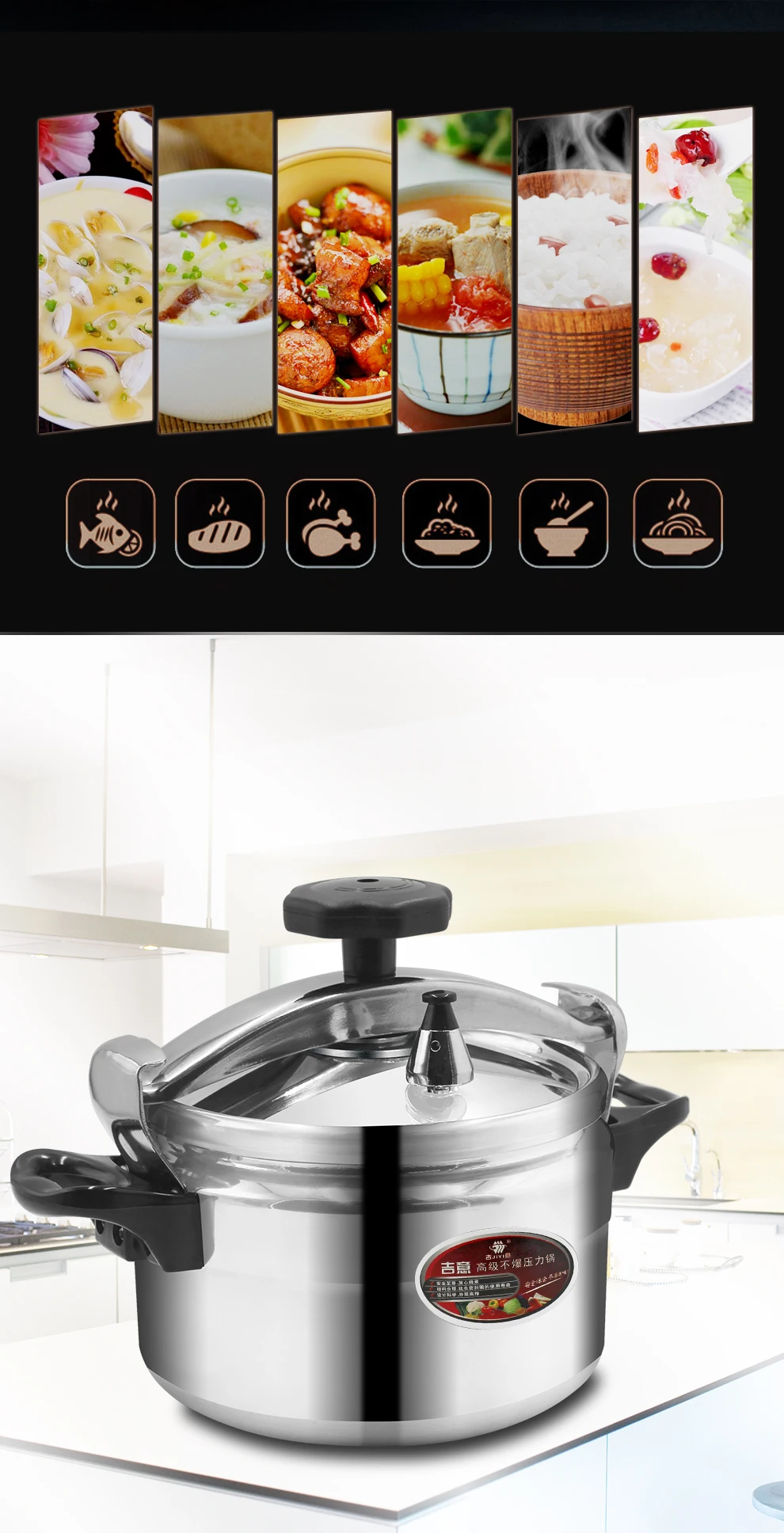 8l Multi Used Hotel Industrial Pressure Cooker Aluminum Pressure Cooker