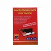 BAOMA soft board and hard board mouse and rat glue traps