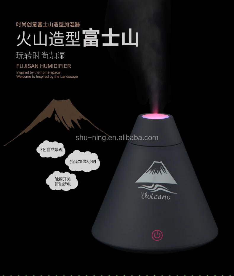 Увлажнитель в форме вулкана. Увлажнитель воздуха вулкан. Volcano Humidifier. Увлажнитель вулкан.