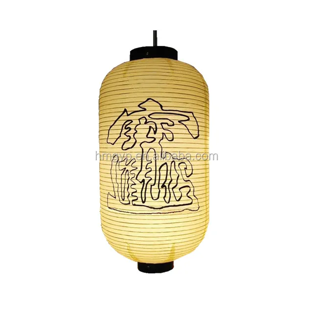 patterned paper lantern