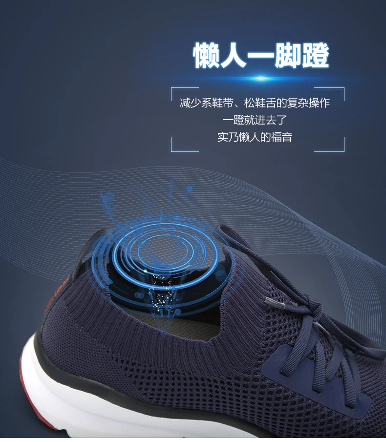 Slip On Walking Shoes Sock Knitted Upper Sneakers Casual Running Tennis