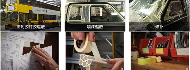 3m automotive refinish masking tape 388n 3m automotive refinish masking tape 388n