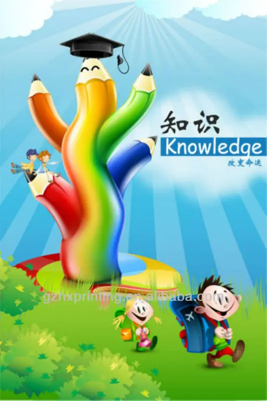 Newly Design Poster For Education Advertising Cute Poster 