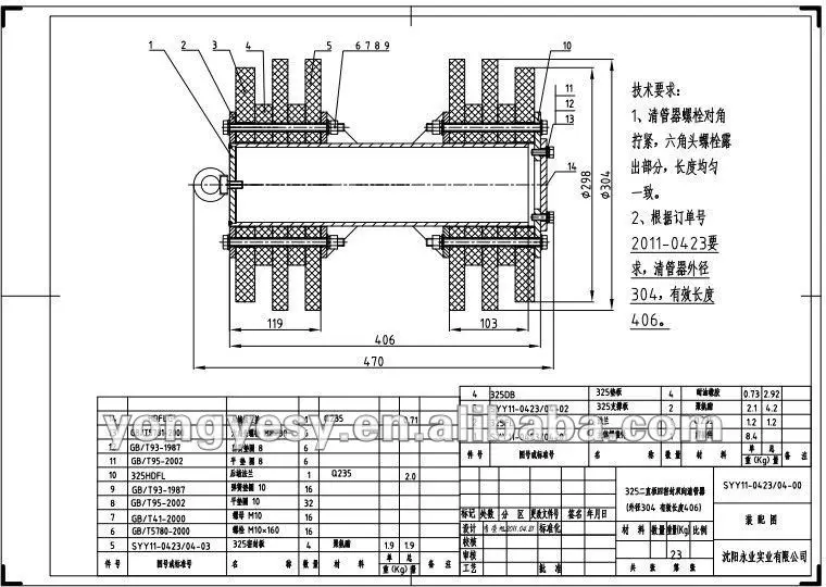 Dn 300 Pipeline Intelligent Pig Buy Pipeline Intelligent Pig,Pipeline