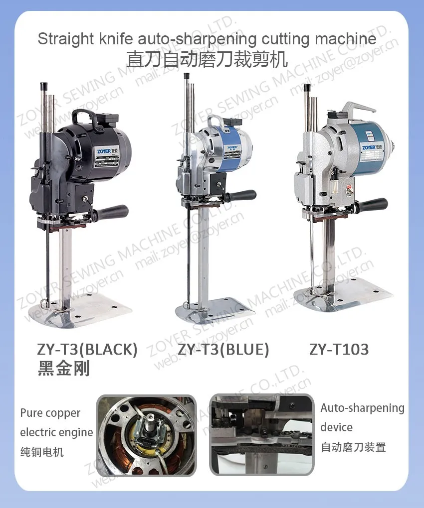 02 zoyer straight knife cutting machine -_02