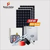 Quick delivery 5Kw On Grid Solar Energy Systems Solar Panel Mounting System Component