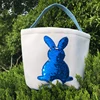 Easter Gift Bag Reusable Easter Presents Basket for Kids Easter Bunny Basket Personalized Easter Party Gifts/Eggs/Candy Tote Bag