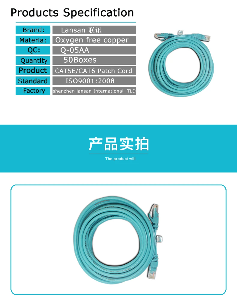 Anatel Certification Brazil Market Rj45 Cat5e Utp Patch Cable Shenzhen