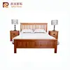 Fancy Solid Wood Oak Bed with Headboard