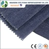 /product-detail/wholesale-high-quality-cotton-denim-fabric-prices-with-slub-for-jeans-60610642940.html