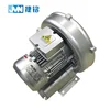 Single stage super low noise mini air blower for medical machine
