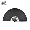 /product-detail/bamboo-hand-folding-fan-martial-arts-high-quality-chinese-martial-arts-tai-chi-fan-60298574429.html