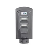 outdoor waterproof ip65 all in one 40w led solar street light price list
