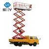 4- 20m full electric self propelled scissor lift aerial work platform