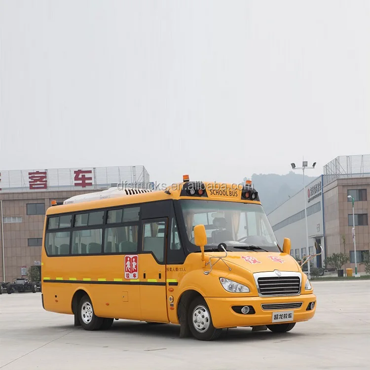 最畅销物品黄色校车新价格