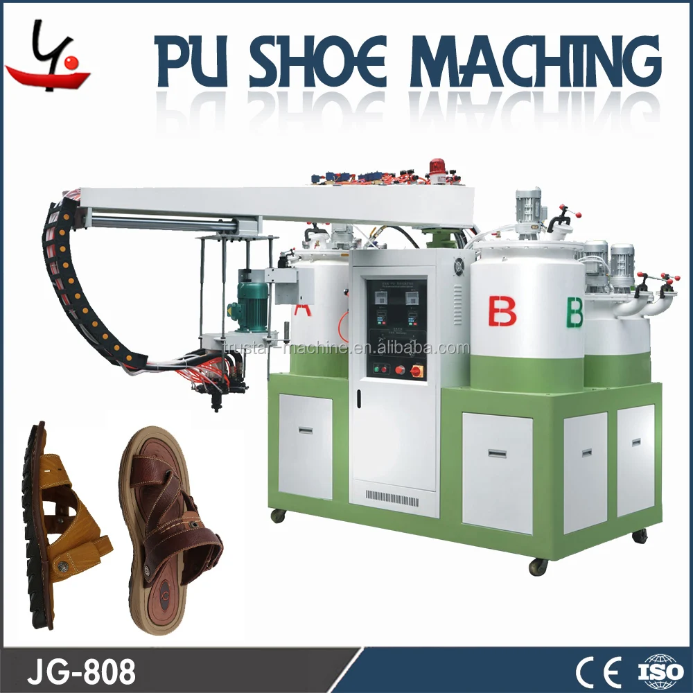 shoes factory machines