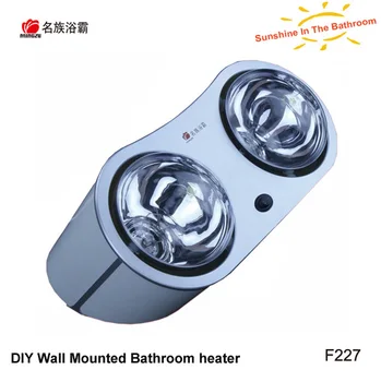2 Heat Lamp Angle Adjule Waterproof Wall Mounted Bathroom 2 Heat Lamp Angle Adjule Waterproof Wall Mounted Bathroom Light