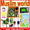 wall Azan clock, mosque azan clock LED, remote control 2000cities H312
