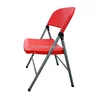 Multi function coffee chair/blow molded study reading terse