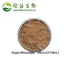 Discount price grape seed extract proanthocyanidins grape seed extract 95% powder