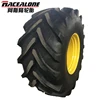 Claas 570 Lexion Combine harvester (AGRICULTURE) 420/85R28 520/85R42 tire