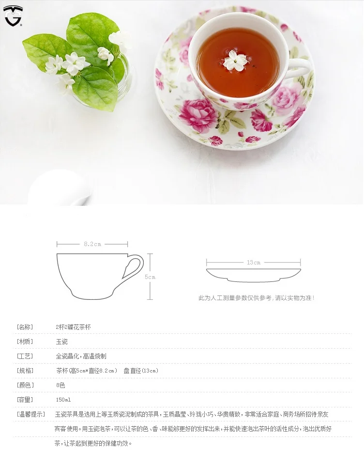 European style Gift Box Promotional gifts wholesale ceramic coffee bone china ceramic tea cup and saucer set 150ml