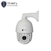 2MP 20X Explosion Proof Infrared IP Network PTZ Integration CCTV Camera