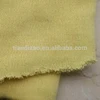 /product-detail/kevlar-fabric-for-gloves-60661599788.html