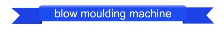 blow moulding machine.jpg