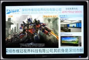 32 inch digital signage player, digital signage wifi advertising software
