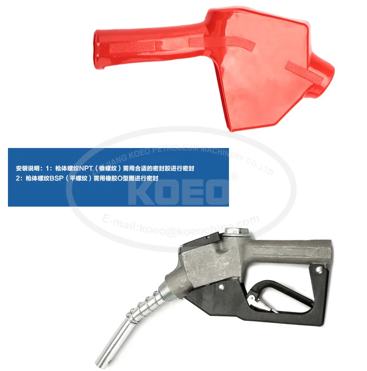 120l Automatic Fuel Nozzle For Fuel Station Dispenser Fuel Dispenser