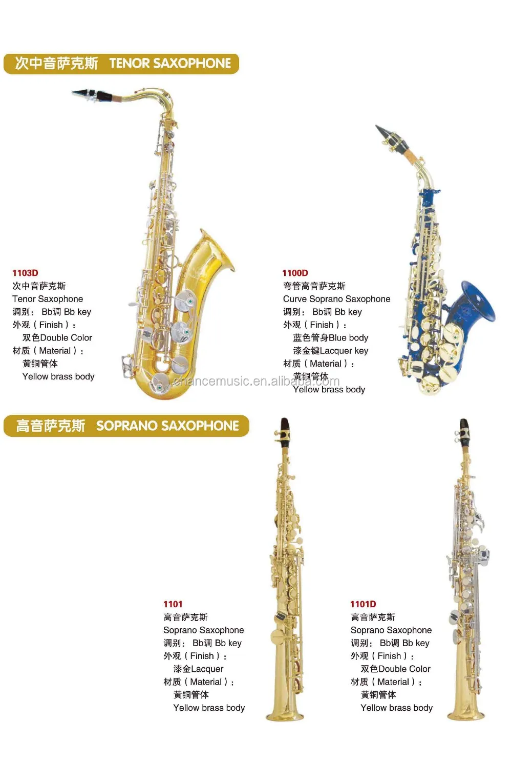 Manufacturer Cheap Professional Gold Curve Soprano Saxophone Abc1100d