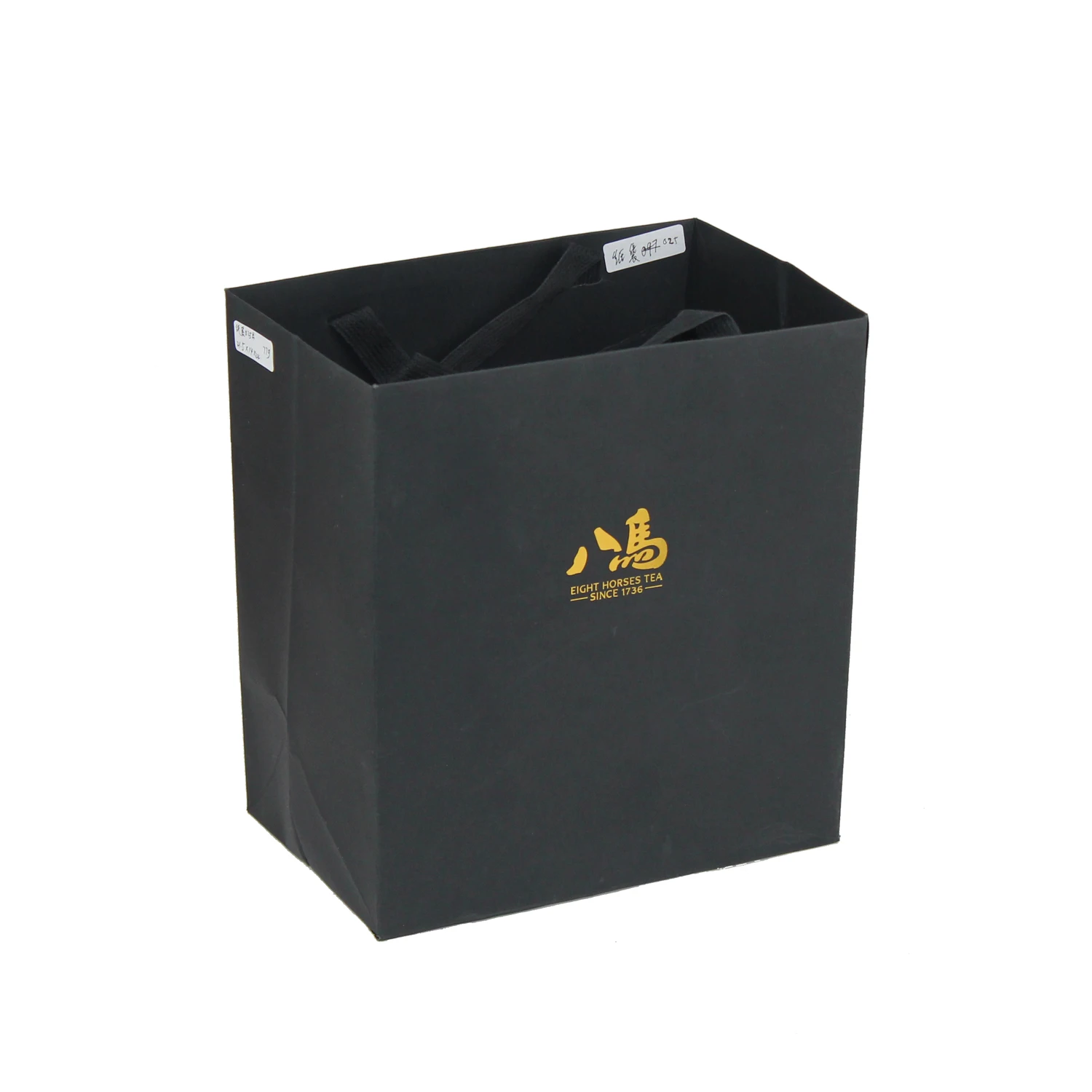 bag025-77g