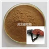 /product-detail/reishi-mushroom-capsule-ganoderma-softgel-healthy-supplement-oem-60096472707.html