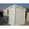 outdoor mobile mudular washroom portable public prefab toilet buildings
