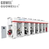 ASY-B1 Automatic Original Famous Plastic Printer Machine