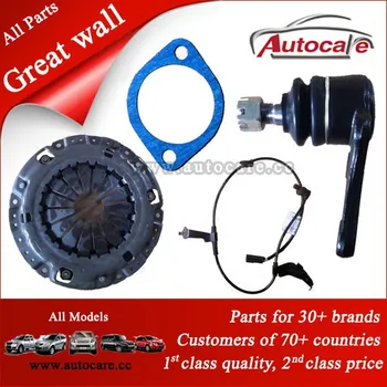 Great wall auto parts