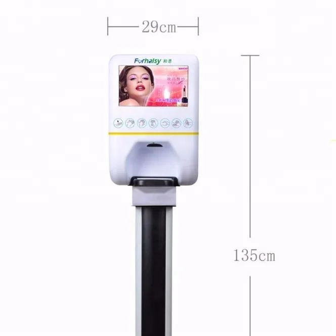 10 inches LCD AD Player with Automatic soap dispenser
