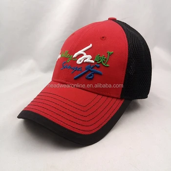 mesh hat manufacturers