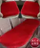 Full Set Car Seat Covers Australia Sheepskin Fur Wrap Universal Fit winter warm