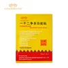 Yiganerjing Medical Adhesive Plaster pain relief patches