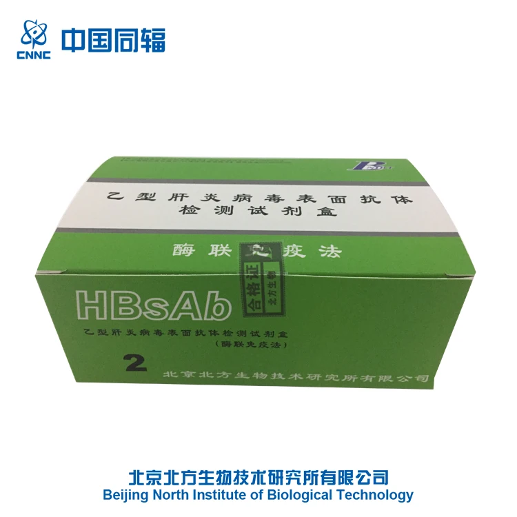 Hbsab Antibody To Hepatitis B Surface Antigen (elisa) Laboratory