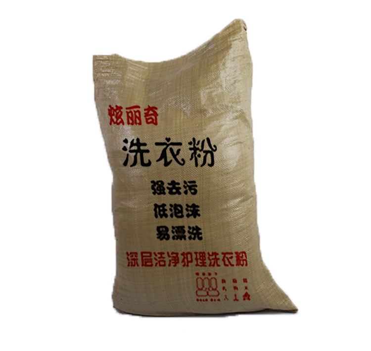 pp woven forage bag/detergents bags/sacks/laminated polypropylene bag for soap,powder