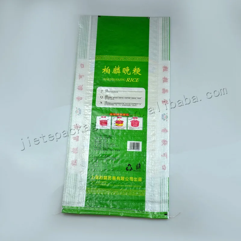 25kg rice bag (58).jpg