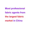commission agents of textile,guangzhou sourcing agent with LOWEST COMMISSION (1%-3%)