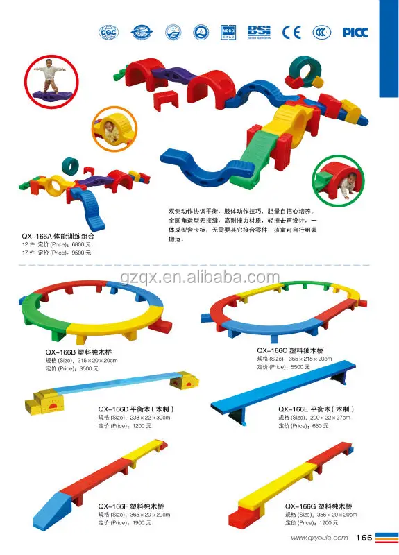 High quality kid ride car, children's game, playground children play toy QX-176Q