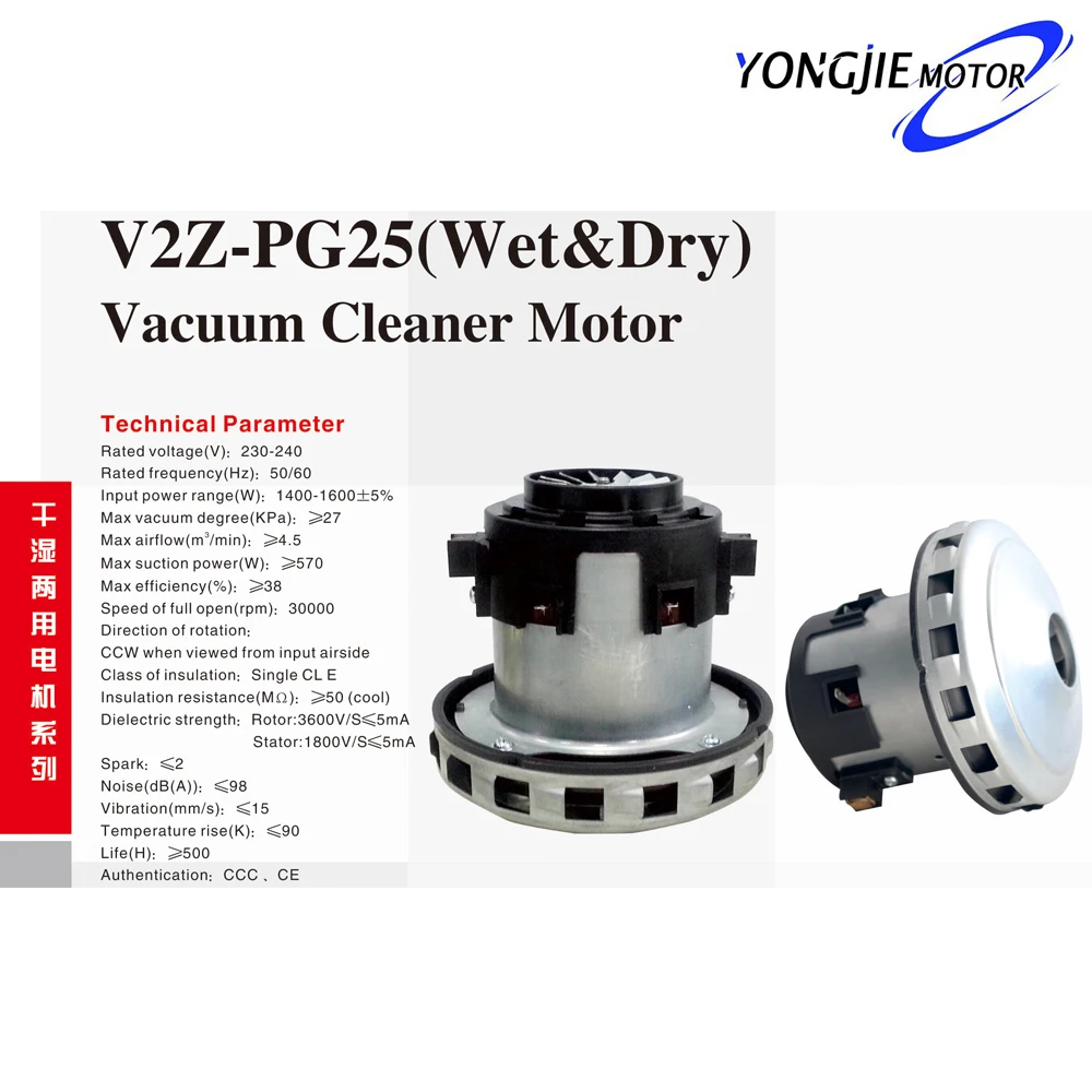 V2jpg25 1400w Vacuum Cleaner Motor,106.7mm*128.5mm*115mm Household Ac